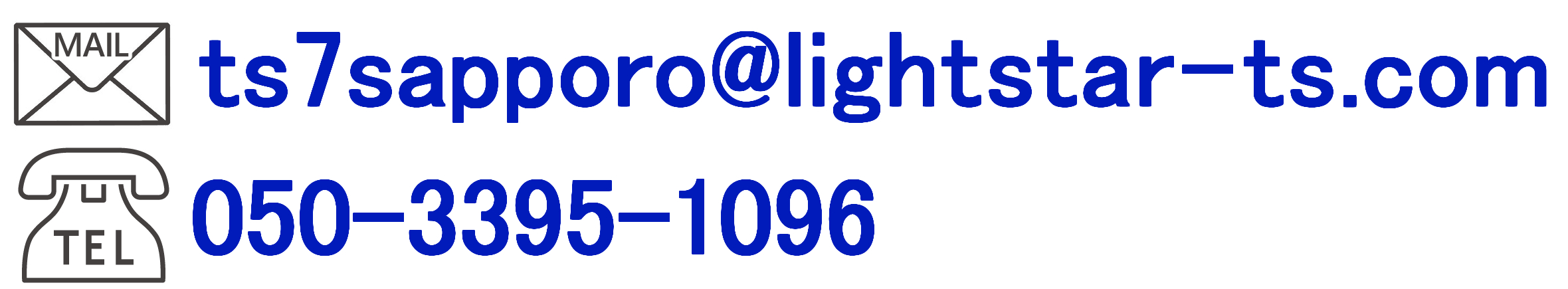 お問い合わせ先